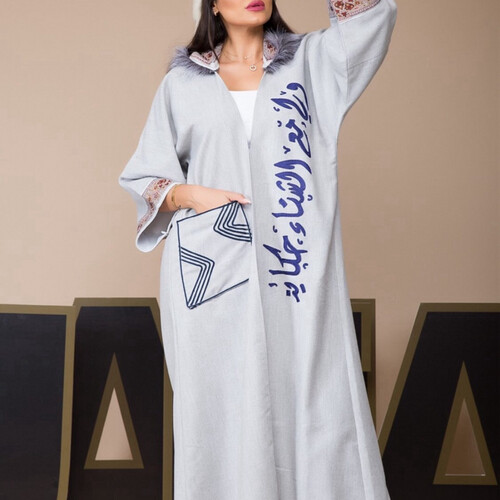 دقلات شتويه