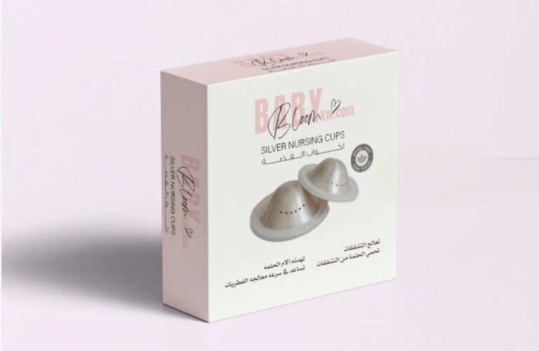 BabyBloom Mum’s  Silver Cups With Silicon Rim 999 silver