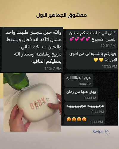 BabyBloom Smart Flow Breast Pump