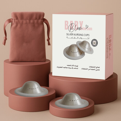 BabyBloom Mum’s  Silver Cups With Silicon Rim 999 silver