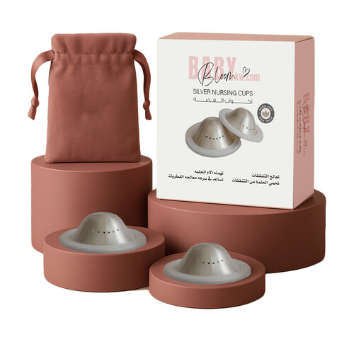 BabyBloom Mum’s  Silver Cups With Silicon Rim 999 silver