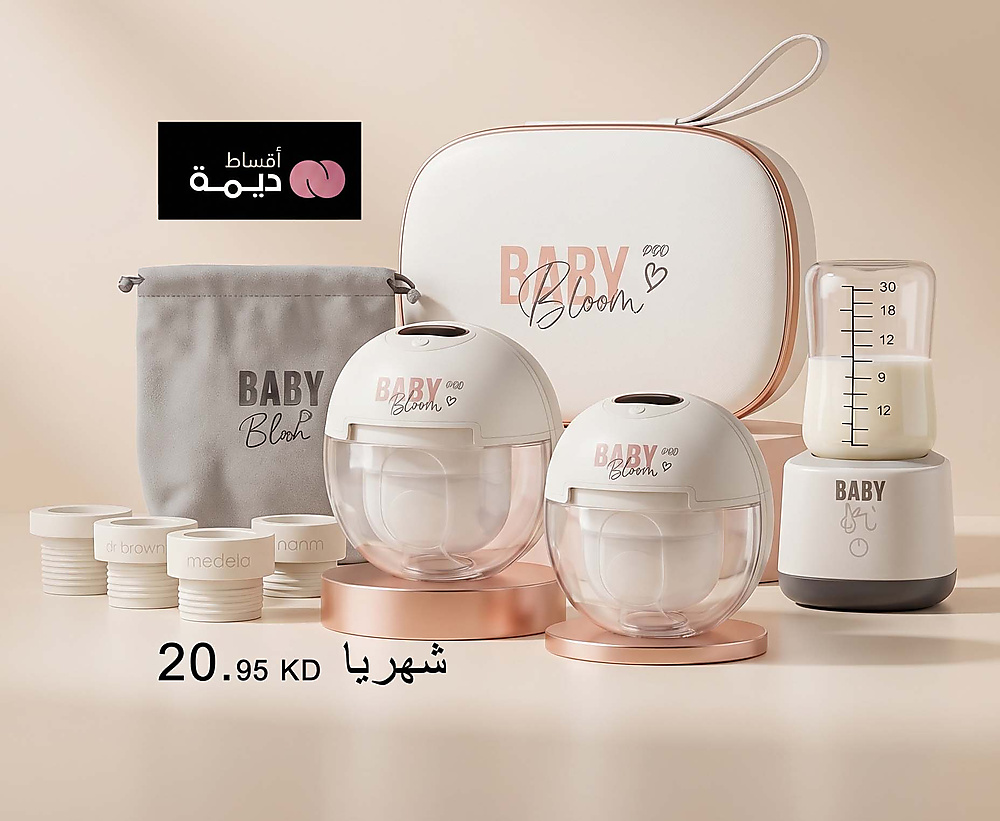 👉 Easy Double Breastfeeding System