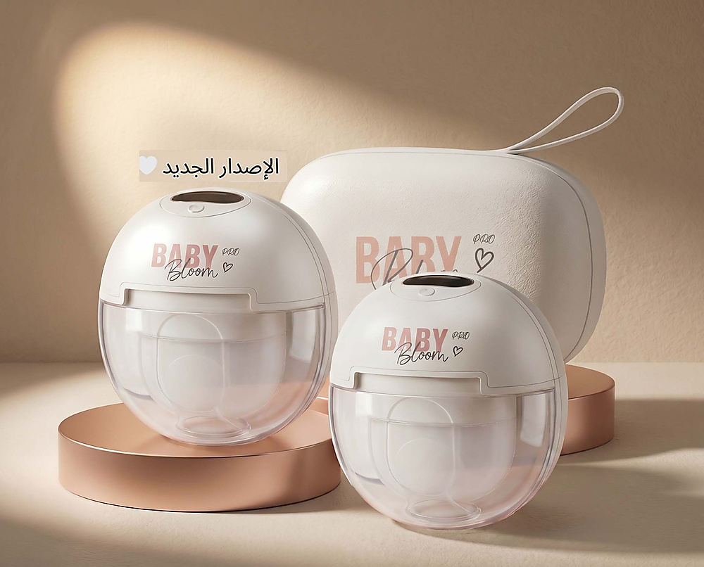 2pcs of BabyBloom Smart Flow PRO