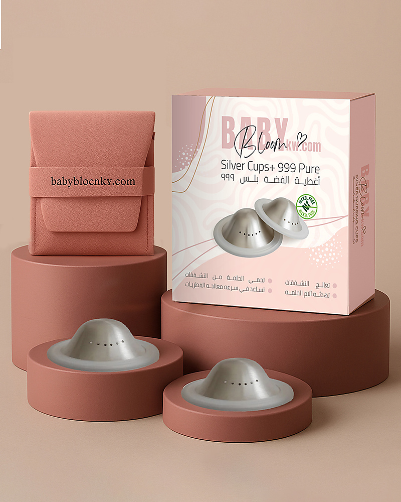 BabyBloom Mum’s  Silver Cups With Silicon Rim 999 silver
