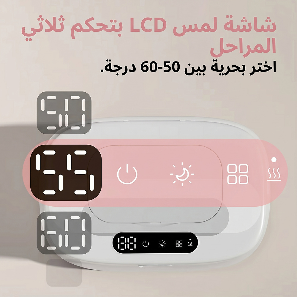 BabyBloom Smart USB Wipes Warmer