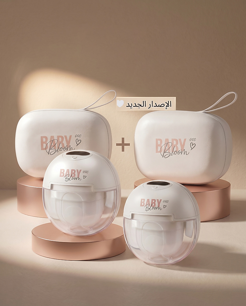 2pcs BabyBloom Smart Flow Breast Pump PRO ( 2 bag )