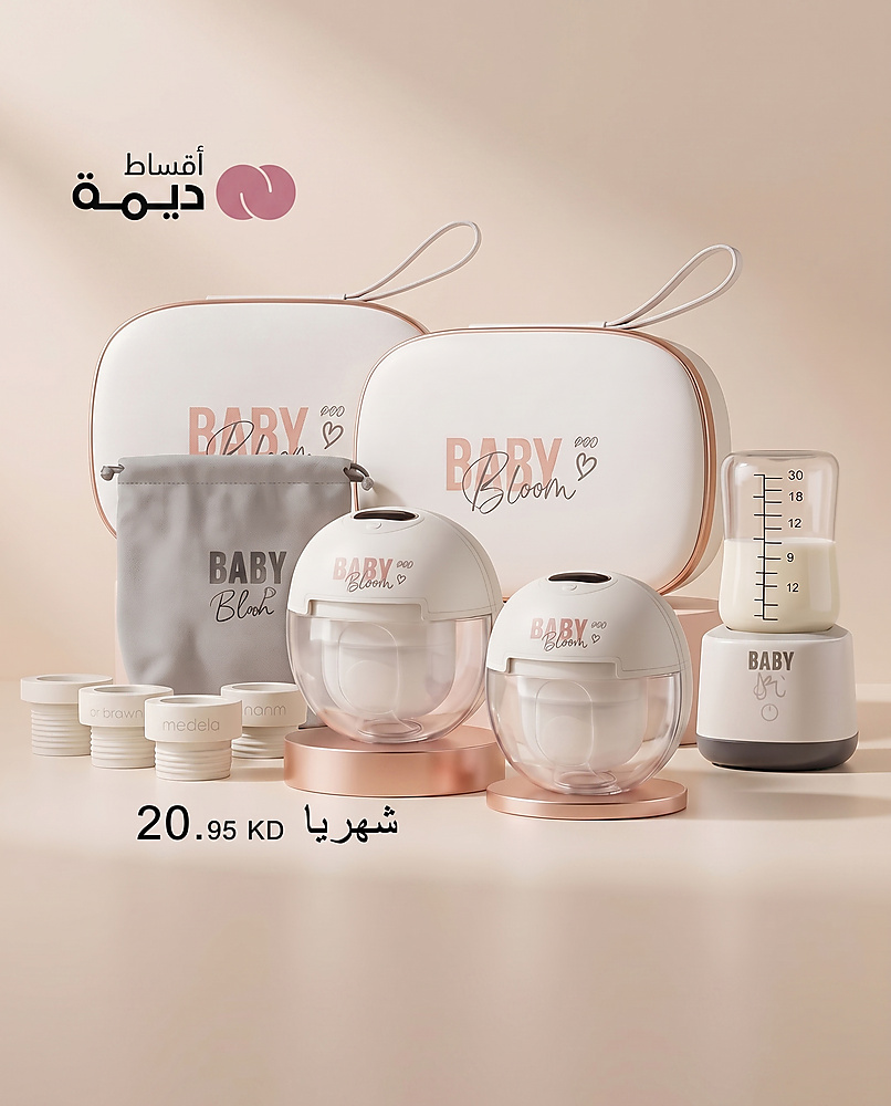 👉 Easy Double Breastfeeding System