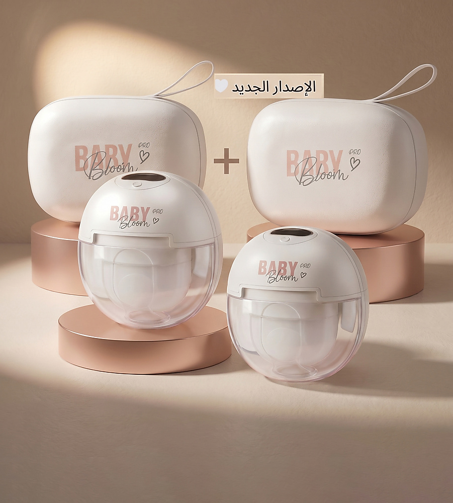 2pcs BabyBloom Smart Flow Breast Pump PRO ( 2 bag )