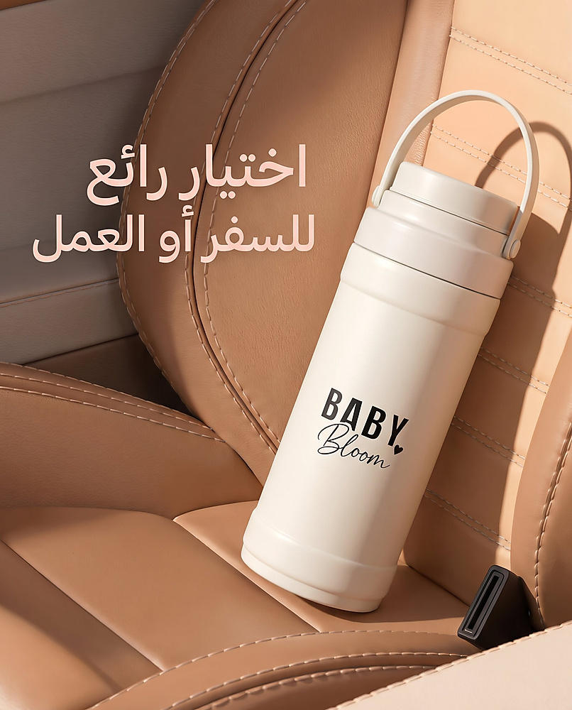 BabyBloom XL Travel Breast Milk Cooler –1.5L