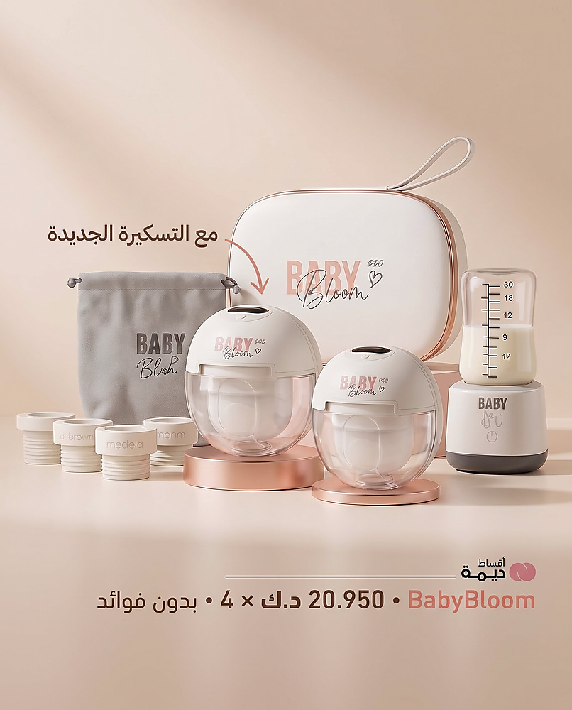 👉 Easy Double Breastfeeding System