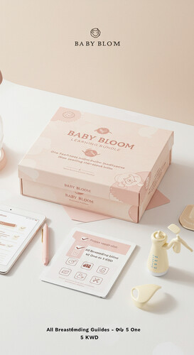 Smart Mom Bundle: Your Breastfeeding Guide Online Version