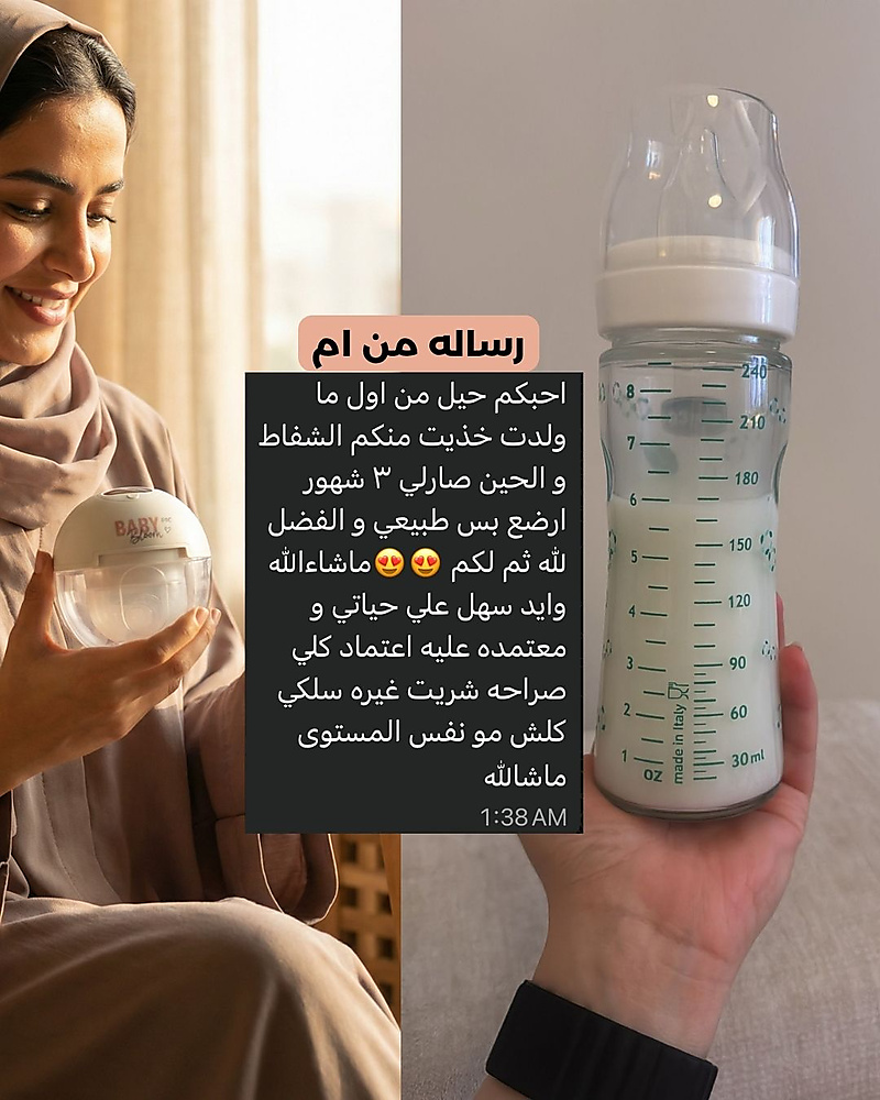 👉 Easy Double Breastfeeding System