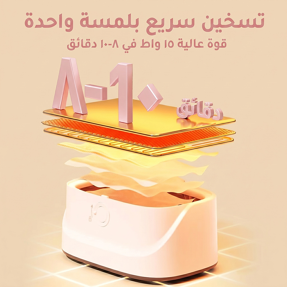 BabyBloom Smart USB Wipes Warmer