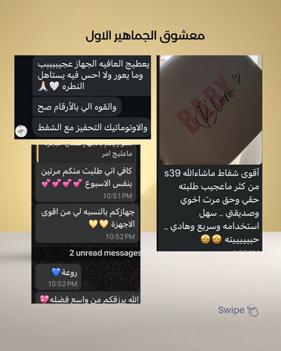 BabyBloom Smart Flow Breast Pump