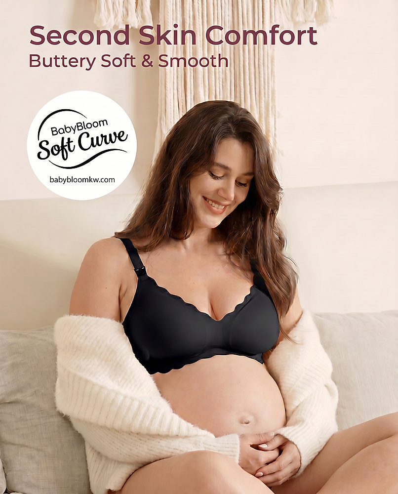 BabyBloom Soft Curve™ Breastfeeding Black