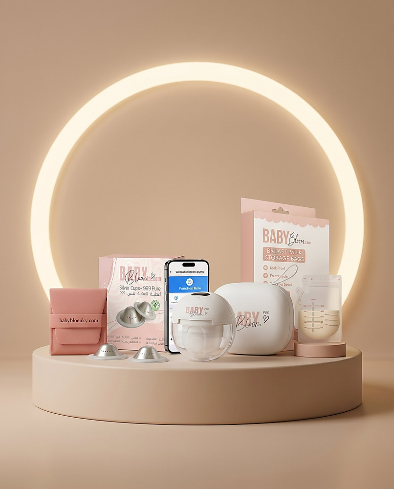 BabyBloom Breastfeeding Starter Kit