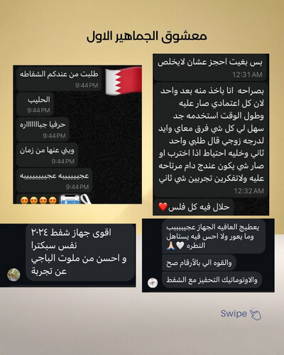 BabyBloom Smart Flow Breast Pump