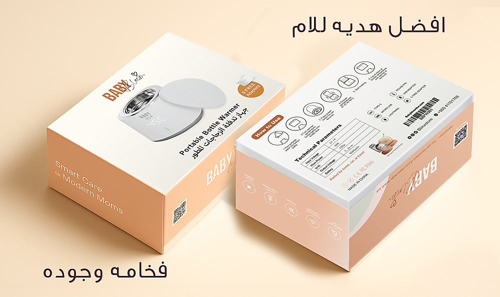 👉 Easy Double Breastfeeding System