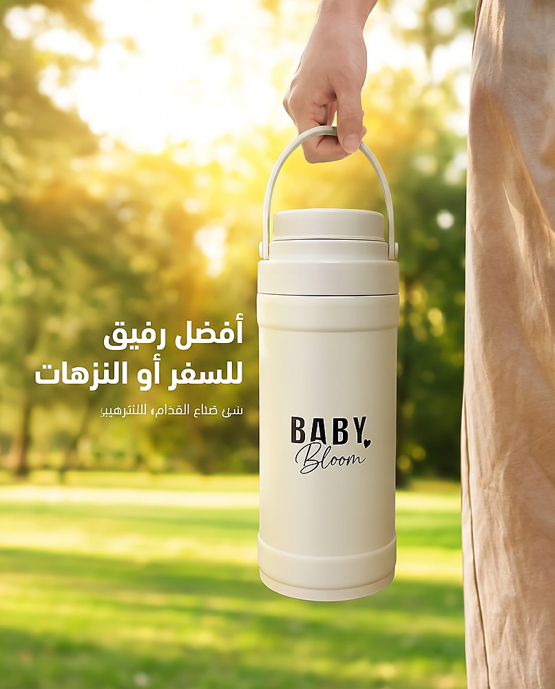 BabyBloom XL Travel Breast Milk Cooler –1.5L