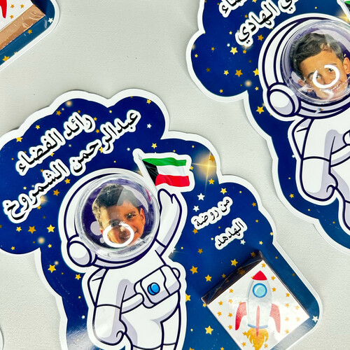 توزيعات الفضاء بصورة الطفل (٥ حبات)