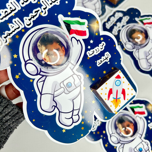 توزيعات الفضاء بصورة الطفل (٥ حبات)