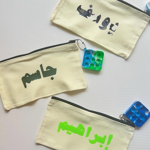 مقالم الأسم مع بوبت و بوببون