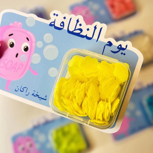 توزيعات الصابون(٥ حبات)
