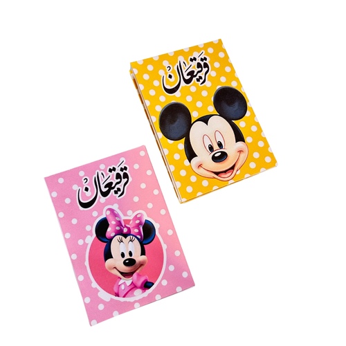 دفاتر نشاطات سوبر ميني (٥ حبات)