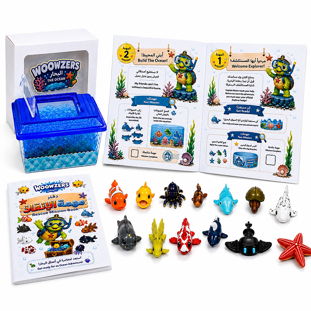 واوزر البحري مع ٥ مهمات ممتعة