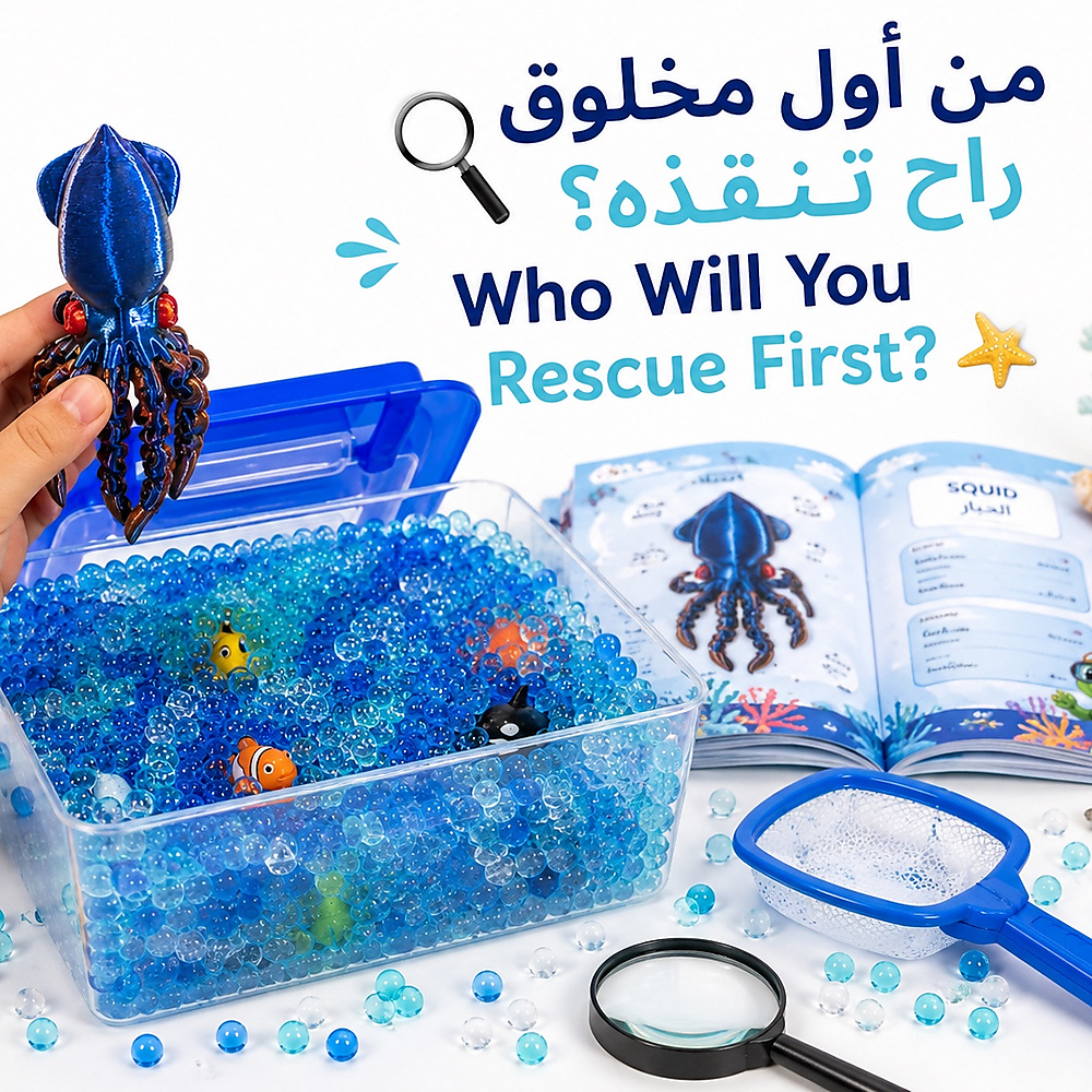 واوزر البحري مع ٥ مهمات ممتعة