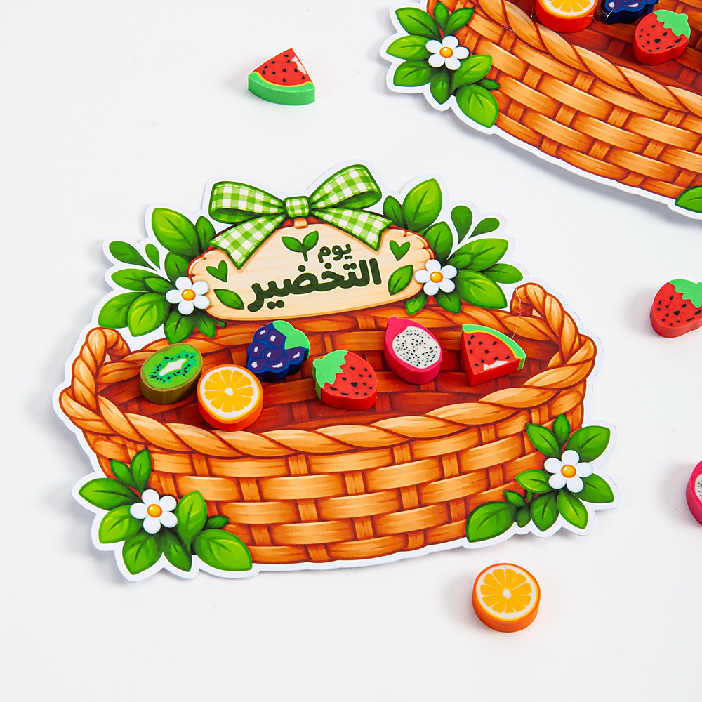 سله مساحات الفواكة (٥ حبات)