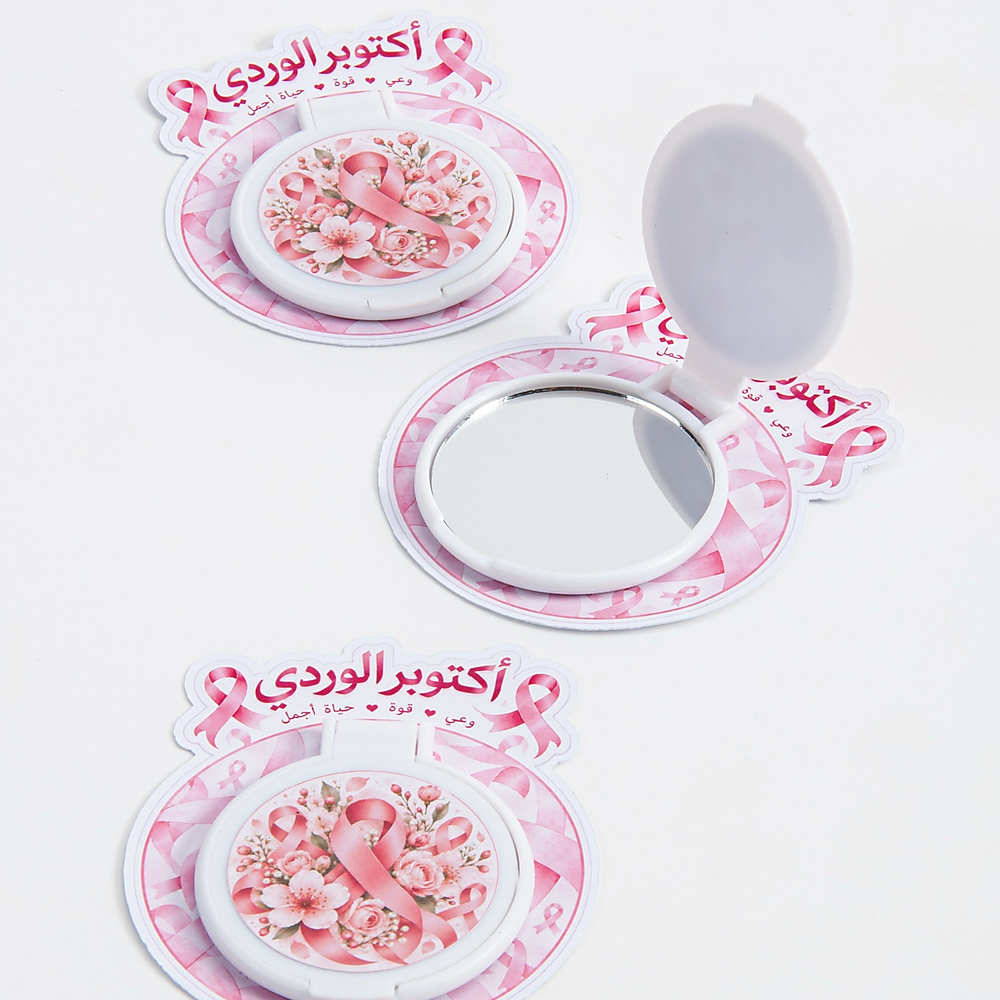 مراية اليوم الوردي (٥ حبات )