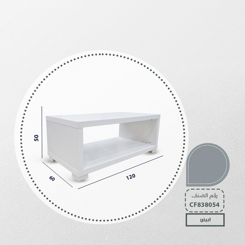 طاولة تقديم 60*120 CF838054 ابيض