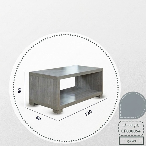 طاولة تقديم 60*120 CF838054 رمادي