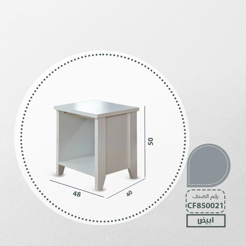 طاولة تقديم 40*50 CF850021 ابيض