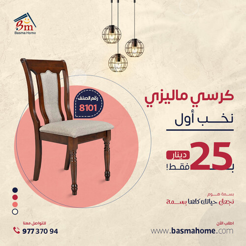 طقم طاولة طعام 10  اشخاص