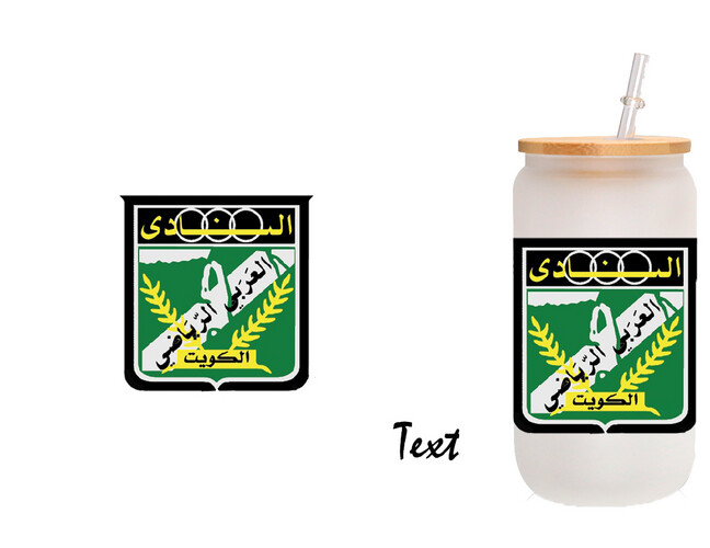كرة قدم