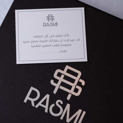 بوكس هدية فارغ