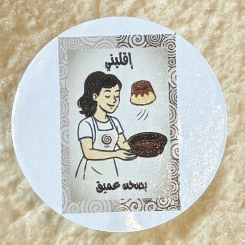 Creme Caramel Zero Shakar