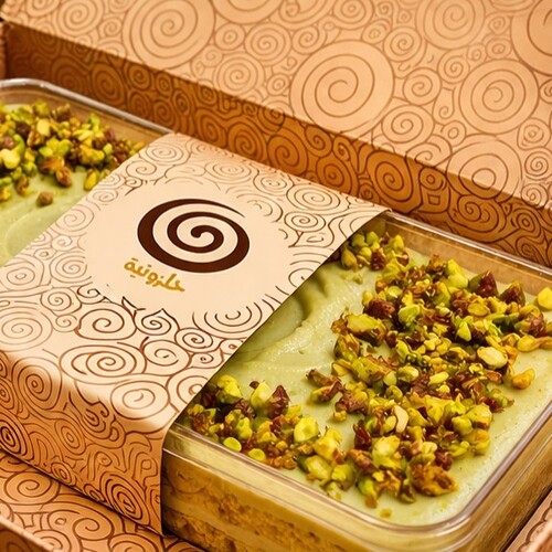 Pistachio Cake