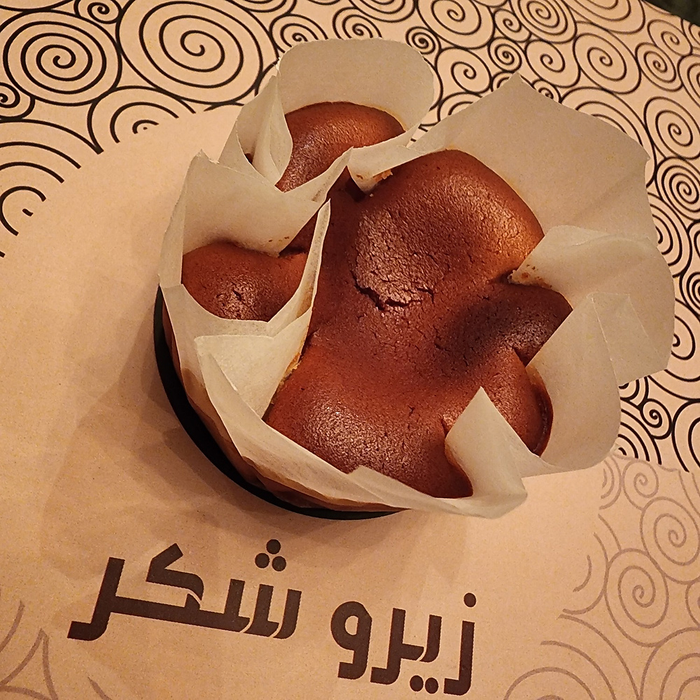 بوكس الميني سان سباستيان شيزكيك