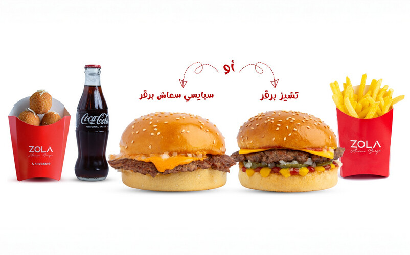 Special Zola Website Offer