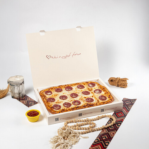 Pizza Sukar w Ziadah