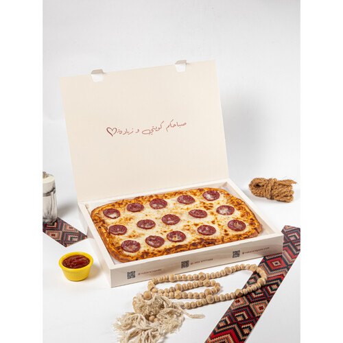 Pizza Sukar w Ziadah