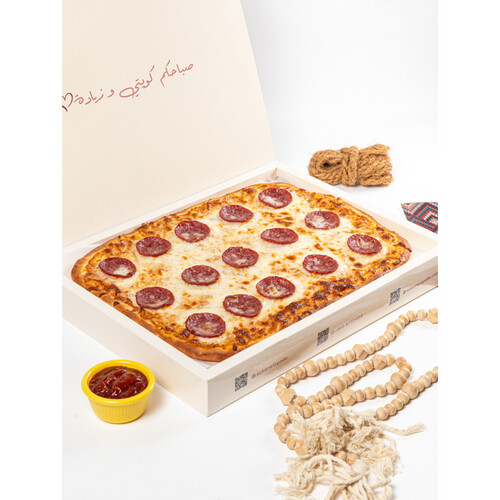 Pizza Sukar w Ziadah