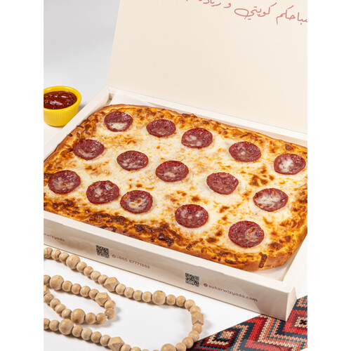 Pizza Sukar w Ziadah