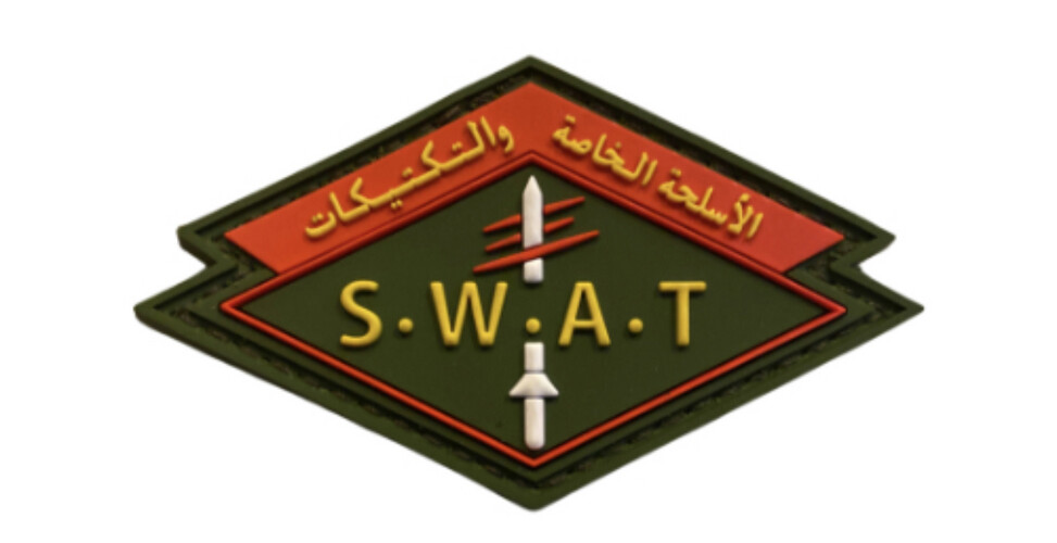 ‏S.W.A.T - RED