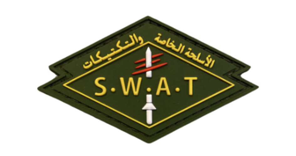 ‏S.W.A.T - OLIVE GREEN