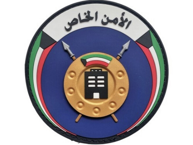 ‏PRIVATE SECURITY - UNDERSECRETARY SECTOR