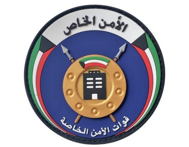 ‏PRIVATE SECURITY - SPECIAL FORCES